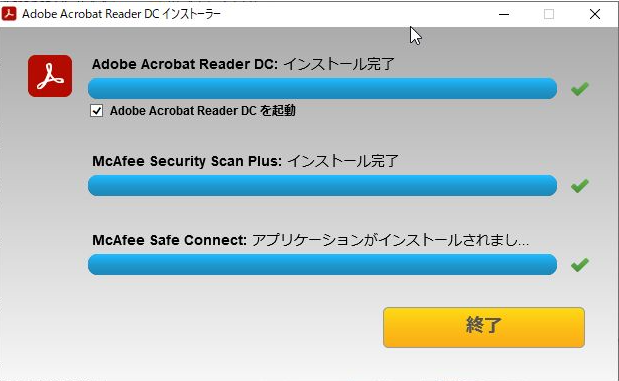 Adobe Acrobat DCインストール画面